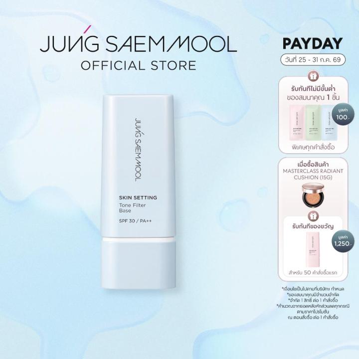 JUNGSAEMMOOL Skin Setting Tone Filter Base Spf 30 Pa++ 40 ml | Lazada Thailand