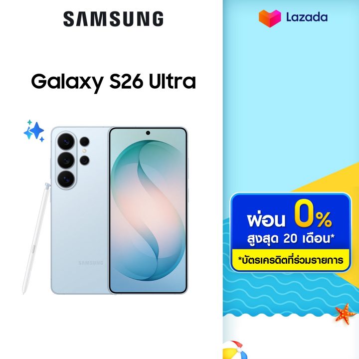 Samsung Galaxy S26 Ultra 12/512GB,16/1TB จอกันเผือก, AI Phone, Photo Assist, Creative Studio, กล้อง 200MP , แบต 5000mAh รับฟรี ของแถมมูลค่า 999 บาท (จำนวนจำกัด) | Lazada Thailand