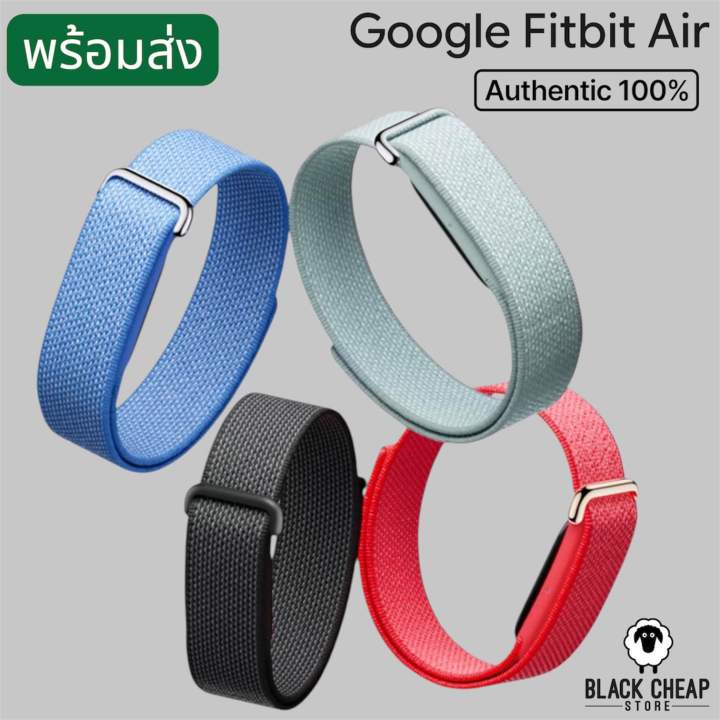 พร้อมส่ง (ของแท้ 100%) Google Fitbit Air น้ำหนักเบา | Lazada Thailand