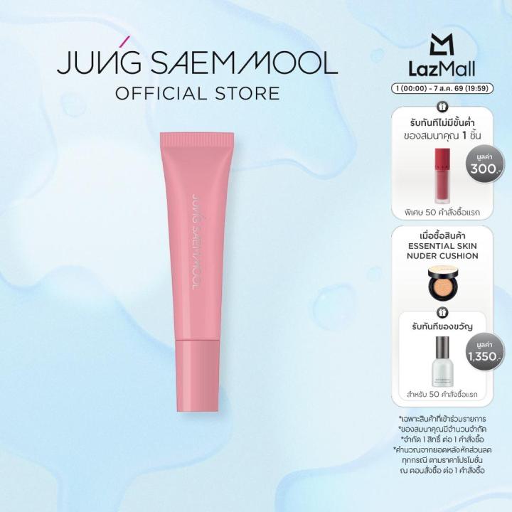 JUNGSAEMMOOL Lip-Pression Metal Serum gloss 10ml จองแซมมุล ลิป-เพรสชัน เมทัล เซรั่ม กลอส (ลิป , กลอส , ลิปเซรั่ม) | Lazada Thailand