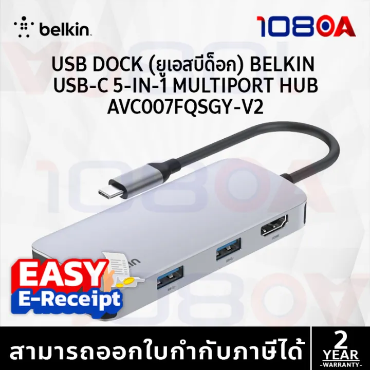 Belkin AVC007fqSGY-V2 USB-C Hub 5-in-1 รองรับ 4K60Hz | HDMI + USB-A + SD/microSD ของแท้ | Lazada Thailand