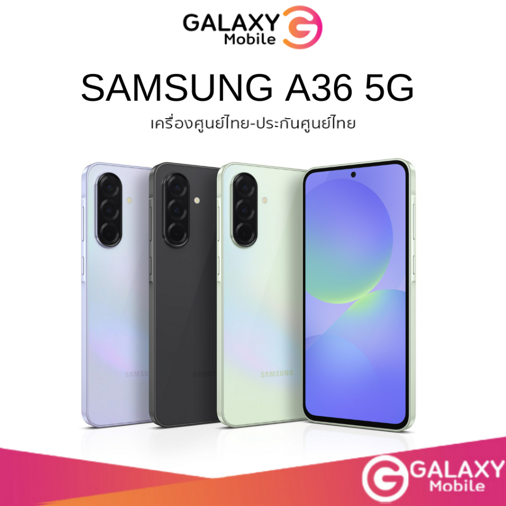 Samsung Galaxy A36 8/128,12/256 5G และ A26 จอ 6.7 นิ้ว Super AMOLE ซูม 10 เท่า ศูนย์ไทย A36 A26 | Shopee Thailand