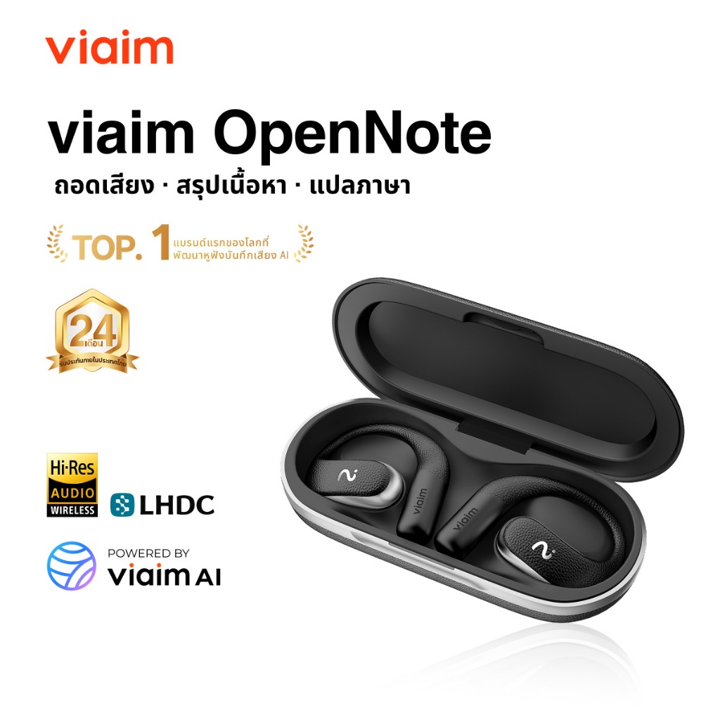 viaim OpenNote AI Meeting Assistant หูฟังไร้สาย – บันทึก, Transcribe & Summarize Meeting, หูฟังบันทึกเสียง AI อัจฉริยะสําหรับการทํางาน, การประชุมสํานักงานและออนไลน์