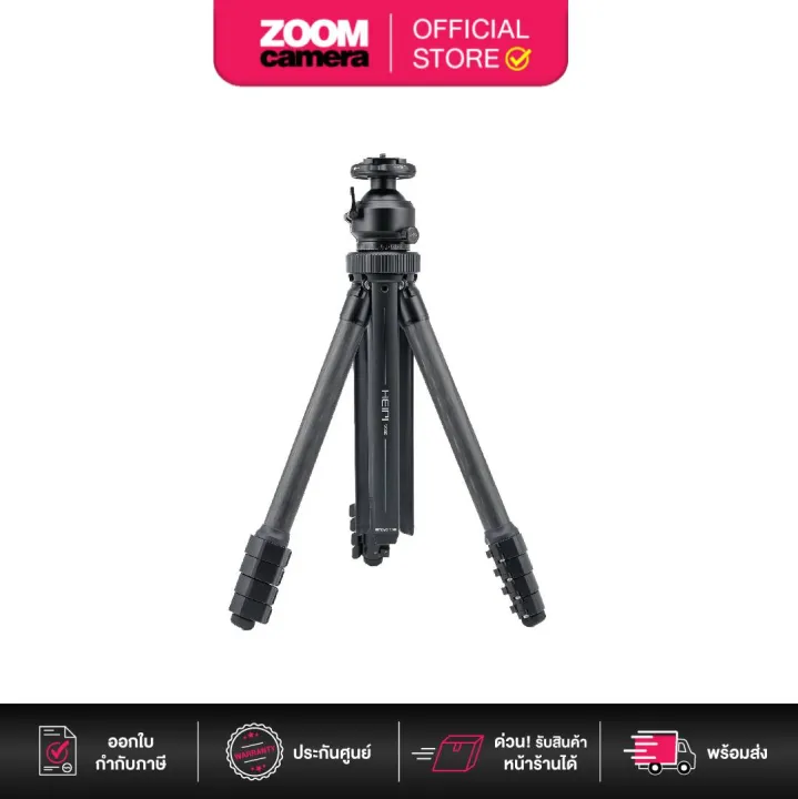 Heipi W28S 3-in-1 Travel Carbon fiber Tripod with Ball Head (ประกันศูนย์ 2 ปี) | Lazada Thailand
