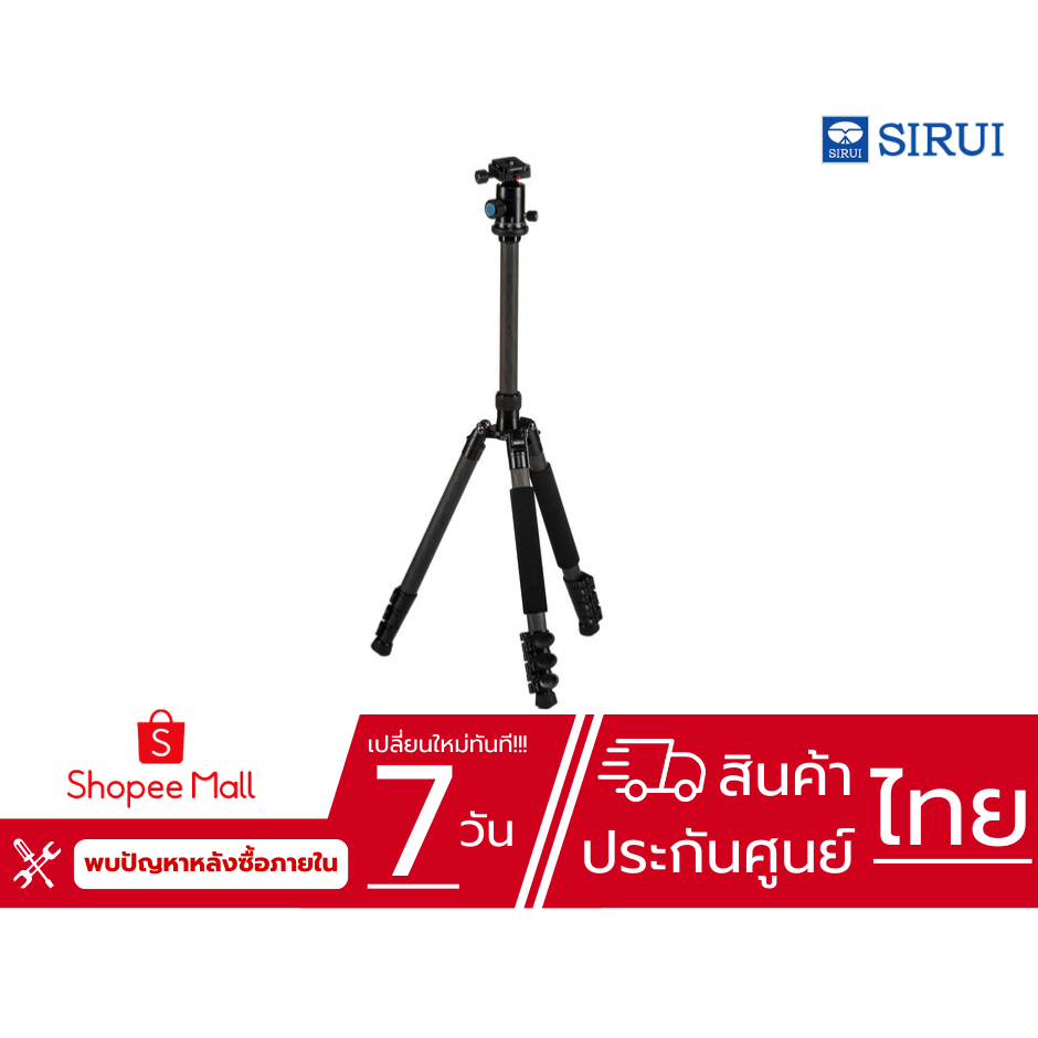 Sirui ET-2204 Carbon Fiber Tripod with E-20 Ball Head (ประกันศูนย์ไทย) | Shopee Thailand