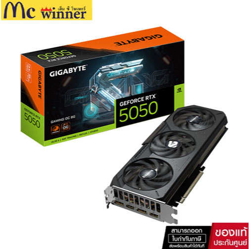 VGA(การ์ดจอ) GIGABYTE GEFORCE RTX 5050 GAMING OC 8G - 8GB GDDR6 (GV-N5050GAMING OC-8GD) ของแท้ศูนย์ไทย รับประกัน 3 ปี | Shopee Thailand