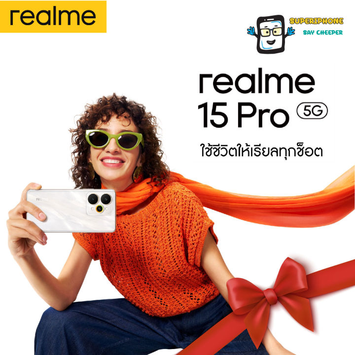 Realme 15 Pro รุ่น5G(12+256GB) จอ 6.80 นิ้ว l ถ่ายเป๊ะทุกช๊อต l กล้อง 50Mp AI Camera (By Lazada SuperTphone) | Lazada Thailand