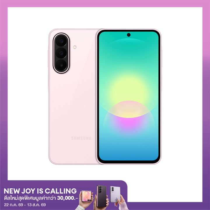 Samsung Galaxy A27 5G 8/128GB | Lazada Thailand