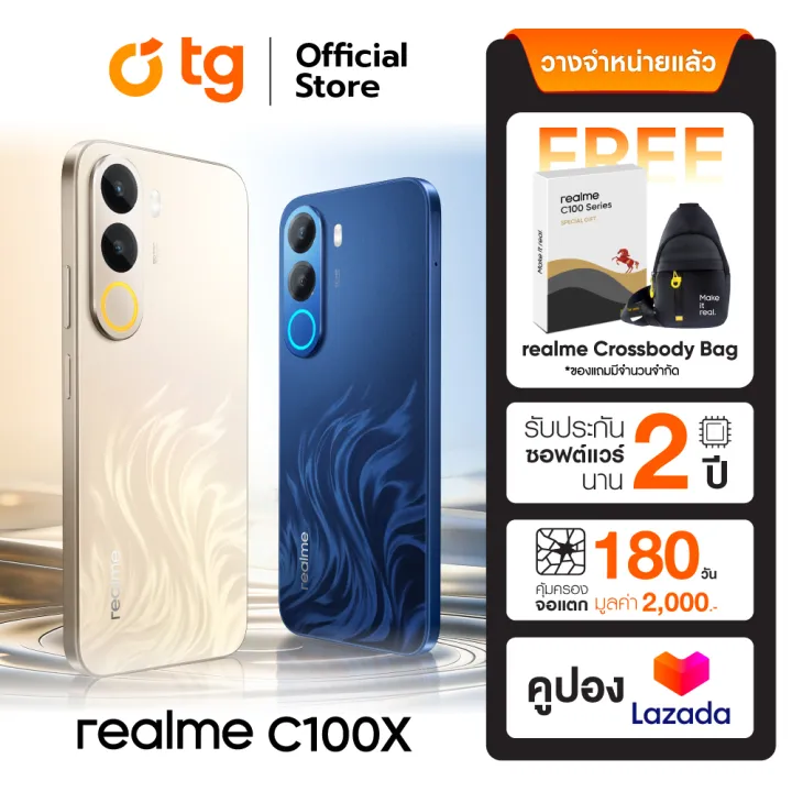 Realme C100X 5G (4/256GB) แถมฟรี REALME GIFT BOX (CHEST BAG) สมาร์ทโฟน โทรศัพท์มือถือ แถมฟรีประกันจอแตก (สินค้ารับประกันศูนย์1ปี) By TG | Lazada Thailand