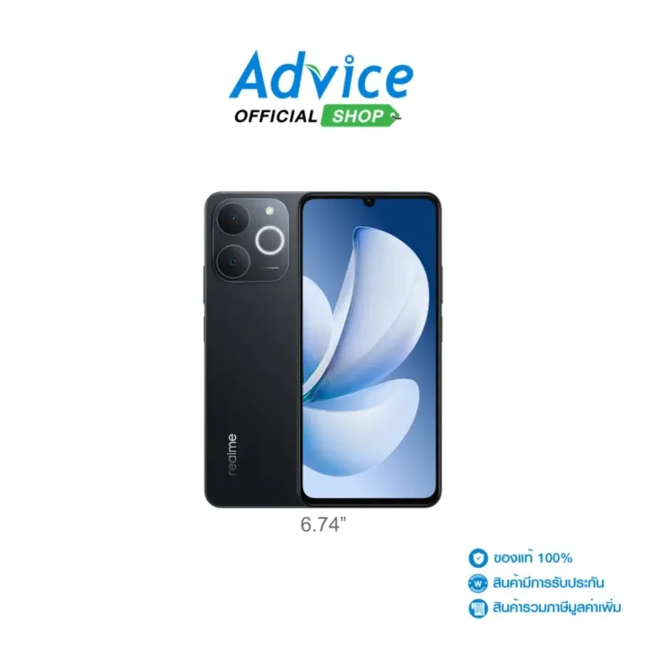 REALME Note 70 (4+64GB) Obsidian Black | Lazada Thailand