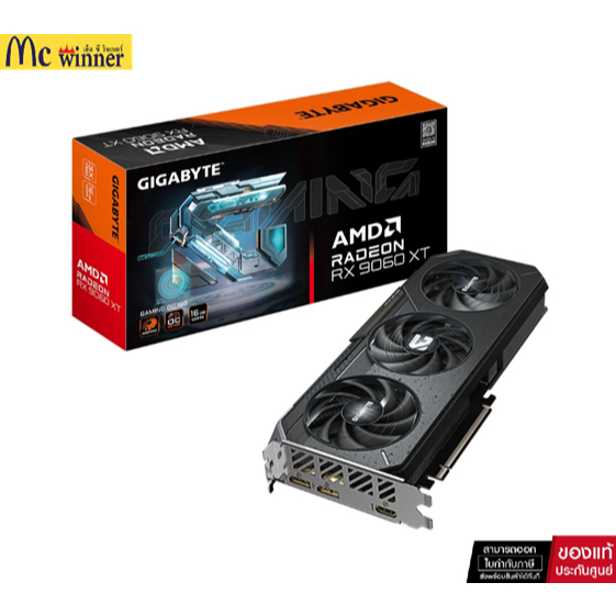 VGA (การ์ดแสดงผล) GIGABYTE RADEON RX 9060 XT GAMING OC 16G - 16GB GDDR6 (GV-R9060XTGAMING OC-16GD) | Shopee Thailand