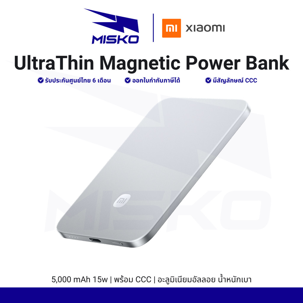 Xiaomi UltraThin Magnetic Power Bank 5000 mAh 15W CCC บางพิเศษ 6 มม. น้ำหนักเพียง 98 กรัม Type C | Shopee Thailand