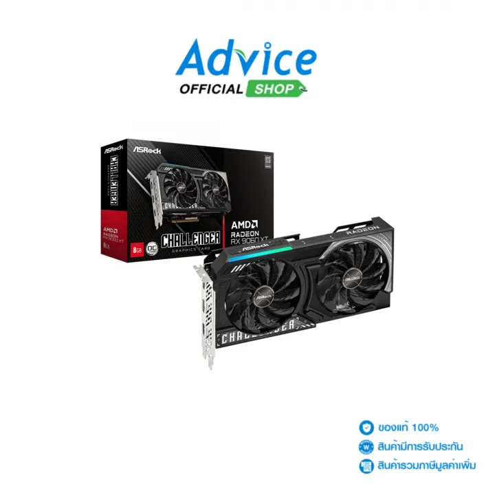VGA ASROCK RADEON RX 9060XT CHALLENGER OC - 8GB GDDR6 | Lazada Thailand