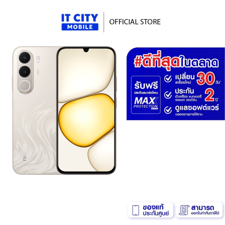 สมาร์ทโฟน REALME C100x (4+256 GB) (RMX5366) จอ 6.8 นิ้ว 120Hz แบต 8,000mAh กล้อง 50MP | Lazada Thailand