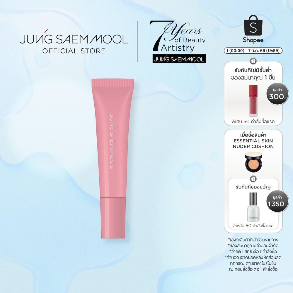 JUNGSAEMMOOL Lip-Pression Metal Serum gloss 10ml จองแซมมุล ลิป-เพรสชัน เมทัล เซรั่ม กลอส 10 มล. (ลิป,กลอส,ลิปเซรั่ม)