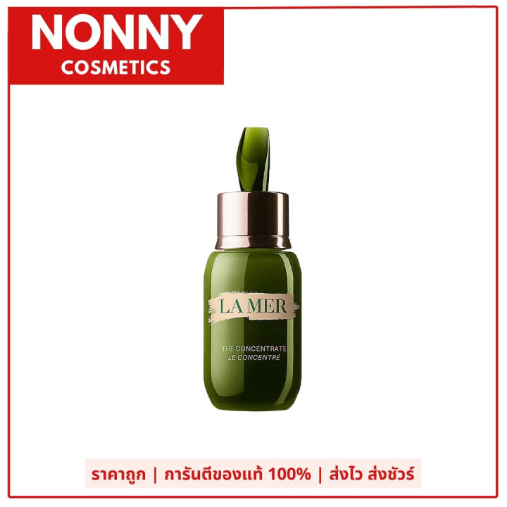 LA MER The Concentrate 50ml มีกล่องซีล