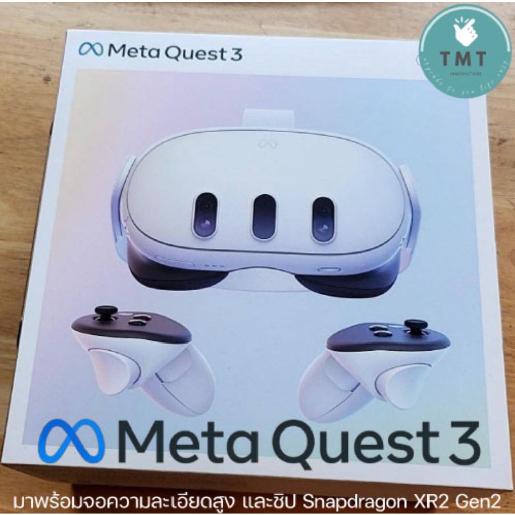 Meta Quest 3 / 3s แว่นVR เล่นได้ไม่ต้องต่อ คอม ตัวเล็กลง แรงขึ้นกว่าเดิม 2 เท่า เพิ่มฟีเจอร์ Mixed Reality