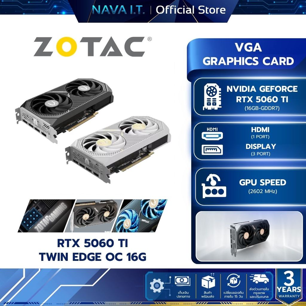 VGA การ์ดจอ ZOTAC GAMING RTX 5060 TI Twin Edge OC 16G