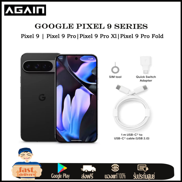 Google Pixel 9 Seeies / google Pixel 9Pro / Pixel 9 Pro XL / Pixel 9 Pro Fold / Google Tensor G4 / NFC Smartphone | Lazada Thailand