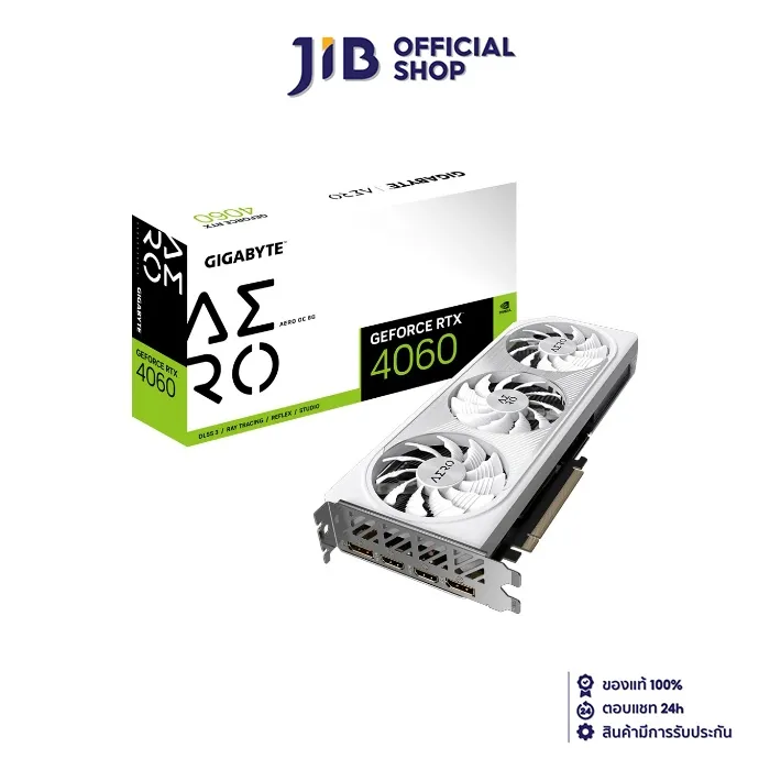 VGA (การ์ดแสดงผล) GIGABYTE GEFORCE RTX 4060 AERO OC 8G - 8GB GDDR6 (GV-N4060AERO OC-8GD) | Lazada Thailand