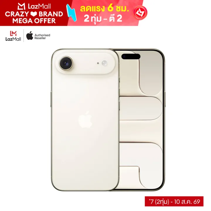 iPhone Air | Lazada Thailand