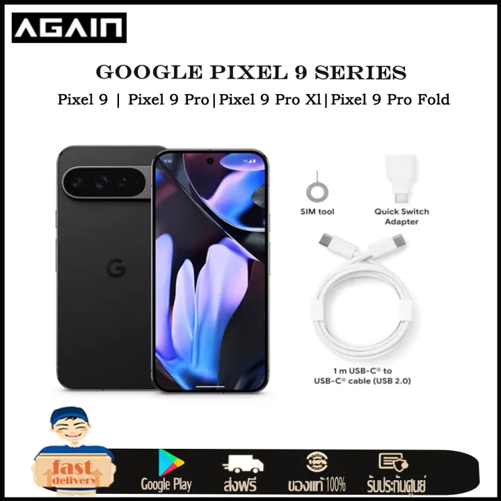Google Pixel 9 Seeies / google Pixel 9Pro / Pixel 9 Pro XL / Pixel 9 Pro Fold / Google Tensor G4 / NFC Smartphone | Lazada Thailand