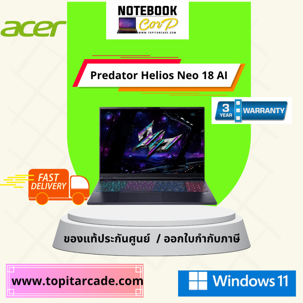 Predator Helios Neo 18 AI PHN18-72-945W U9-275HX 32G 1TB RTX 5070 Ti 12GB W11 | Shopee Thailand