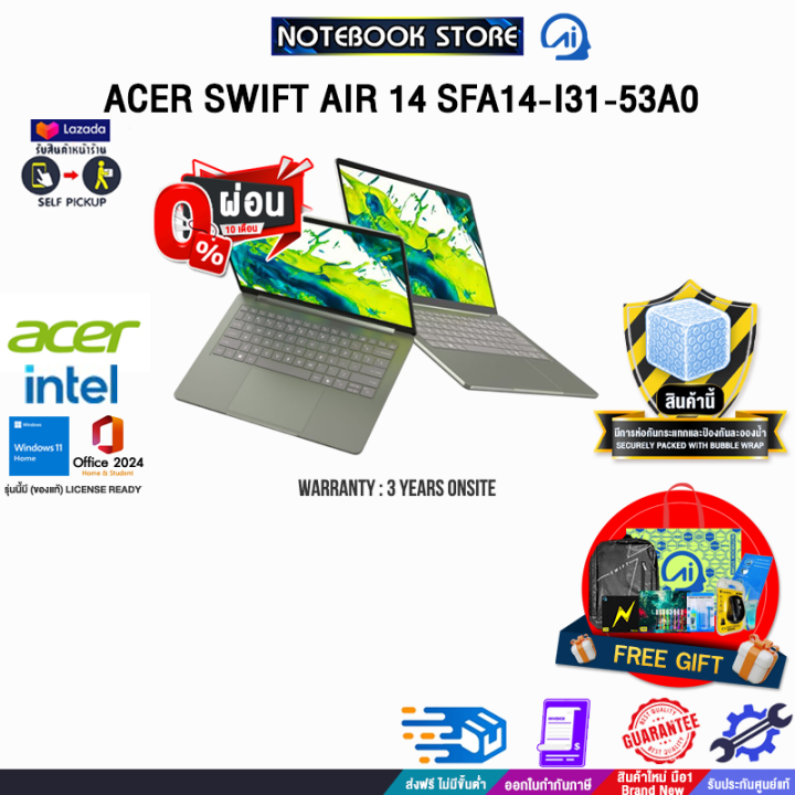 [ผ่อน 0% 10 เดือน]ACER SWIFT AIR 14 SFA14-I31-53A0 /Core 5 320/ประกัน 3 Years Onsite | Lazada Thailand