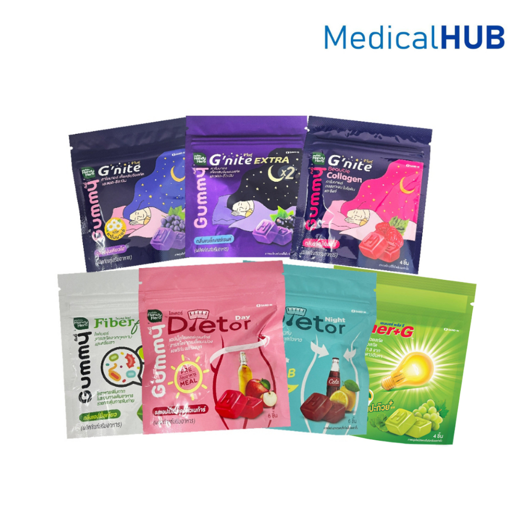 Handy Herb Sand-M Gummy แฮนดี้ กัมมี่ กินง่าย เคี้ยวเพลิน | Shopee Thailand