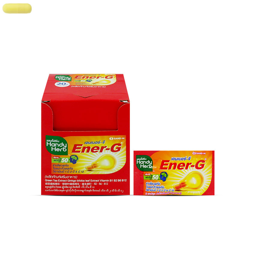 Handy Herb Ener-G ซอง 2 แคปซูล | Shopee Thailand
