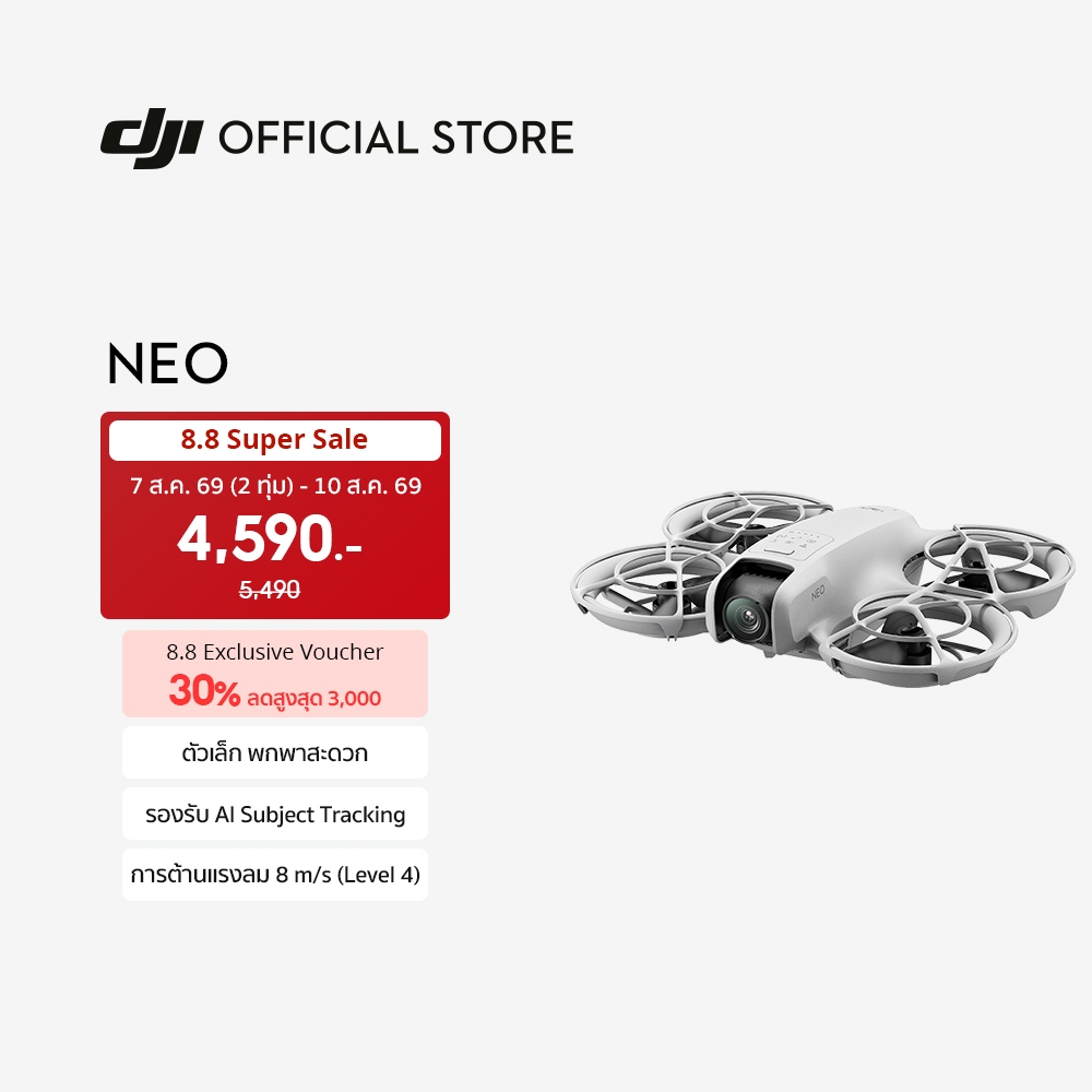 [ขึ้นทะเบียนโดรนก่อนจัดส่ง] DJI NEO - Camera Drone | โดรนไซส์มินิ | 1/2" 4K/30fps | น้ำหนัก 135g | บินง่าย น้ำหนักเบา | Shopee Thailand