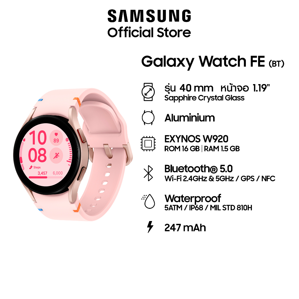 Samsung New Galaxy Watch FE (เลือกสีได้) | Shopee Thailand
