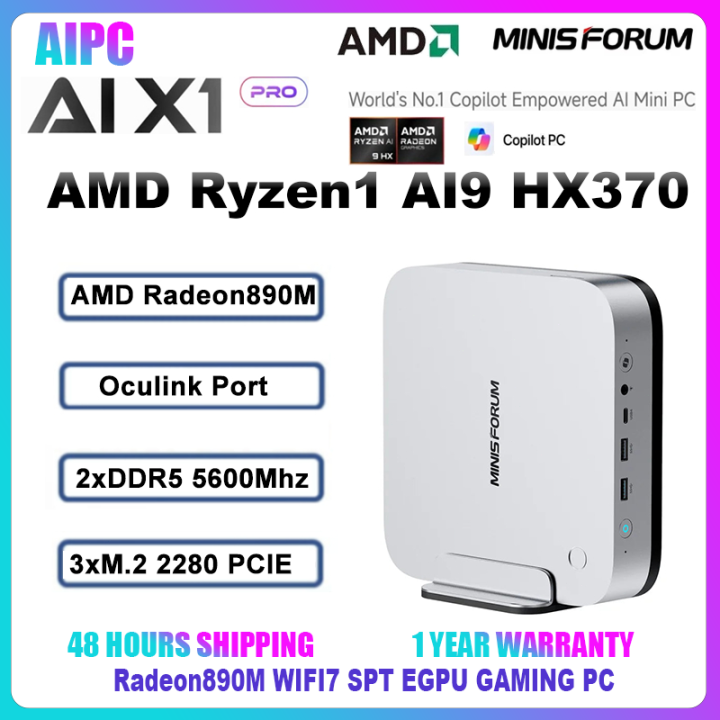 MINISFORUM AI X1 Pro มินิคอมพิวเตอร์ AMD Ryzen AI 9 HX 370 Radeon 890M DDR5 5600Mhz M.2 PCIE4.0 SSD WIFI7 Gaming MINI PC | Lazada Thailand