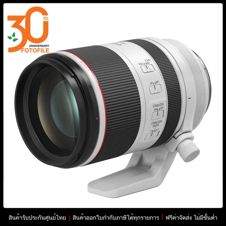 เลนส์กล้อง / เลนส์ Canon RF 70-200mm f/2.8L IS USM by FOTOFILE (ประกันศูนย์แคนอนไทย) | Lazada Thailand