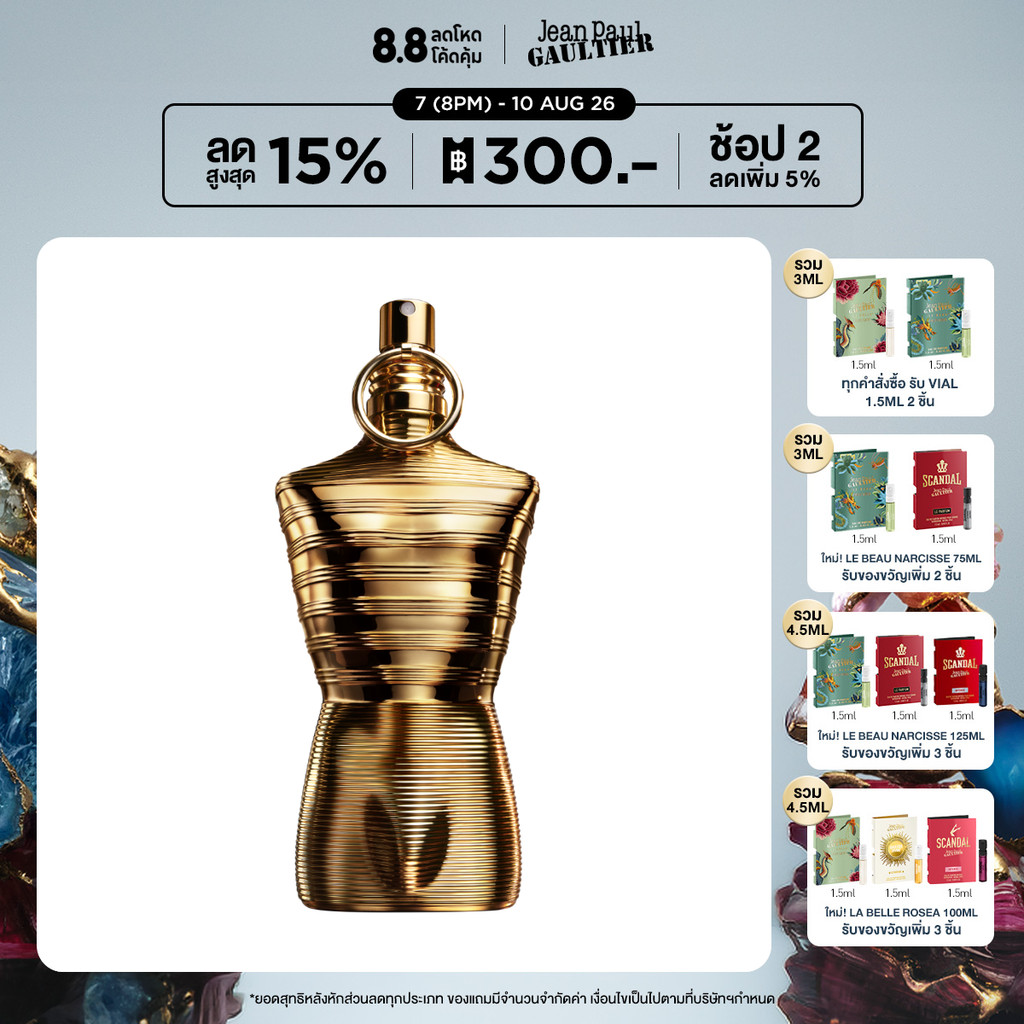 Jean Paul Gaultier Le Male Elixir Absolu