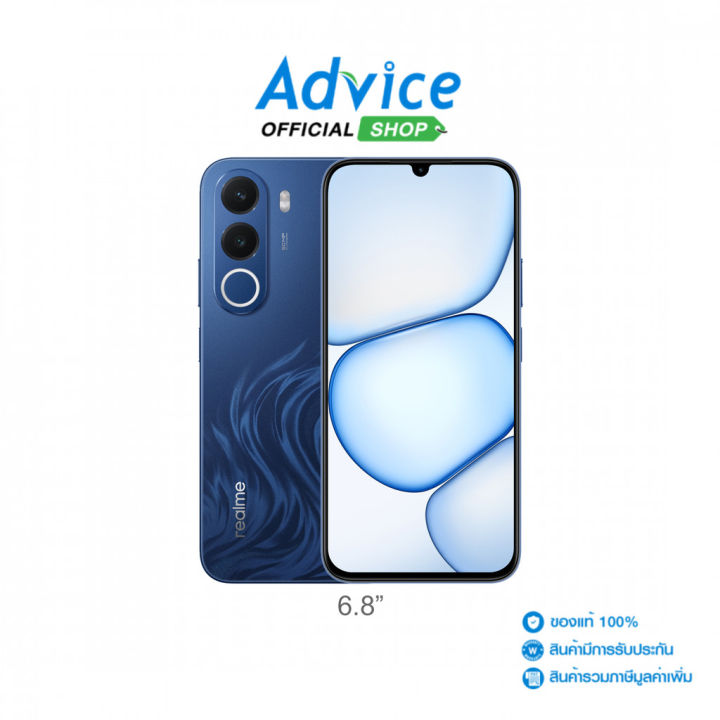 REALME C100x (4+256GB) Deepblue Tides | Lazada Thailand