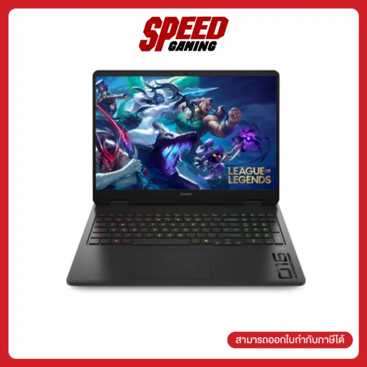 [ผ่อน 0% สูงสุด 10 ด.] HP OMEN 16(AM0058TX) | RTX 5060 | INTEL CORE i9-14900HX | Notebook(โน๊ตบุ๊ค) | By Speed Gaming | Lazada Thailand