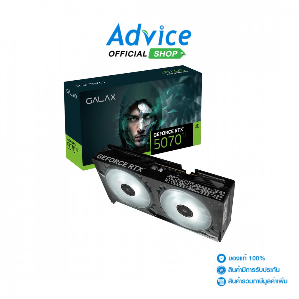 GALAX VGA GEFORCE RTX 5070 TI 1-CLICK 2X OC - 16GB GDDR7 - A0173632