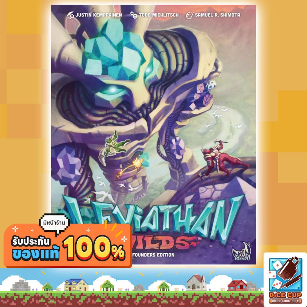 [ของแท้] Leviathan Wilds Founders Edition Board Game | Shopee Thailand