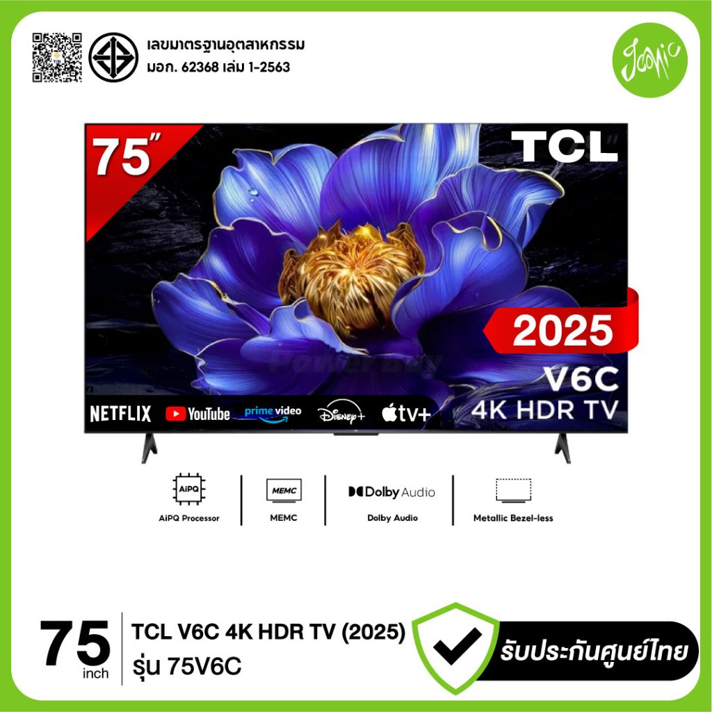 TCL 75V6C Smart TV 75 Inch 4K UHD Google TV HDR Large Screen Netflix YouTube TCLTH Warranty 2024 TV | Shopee Thailand