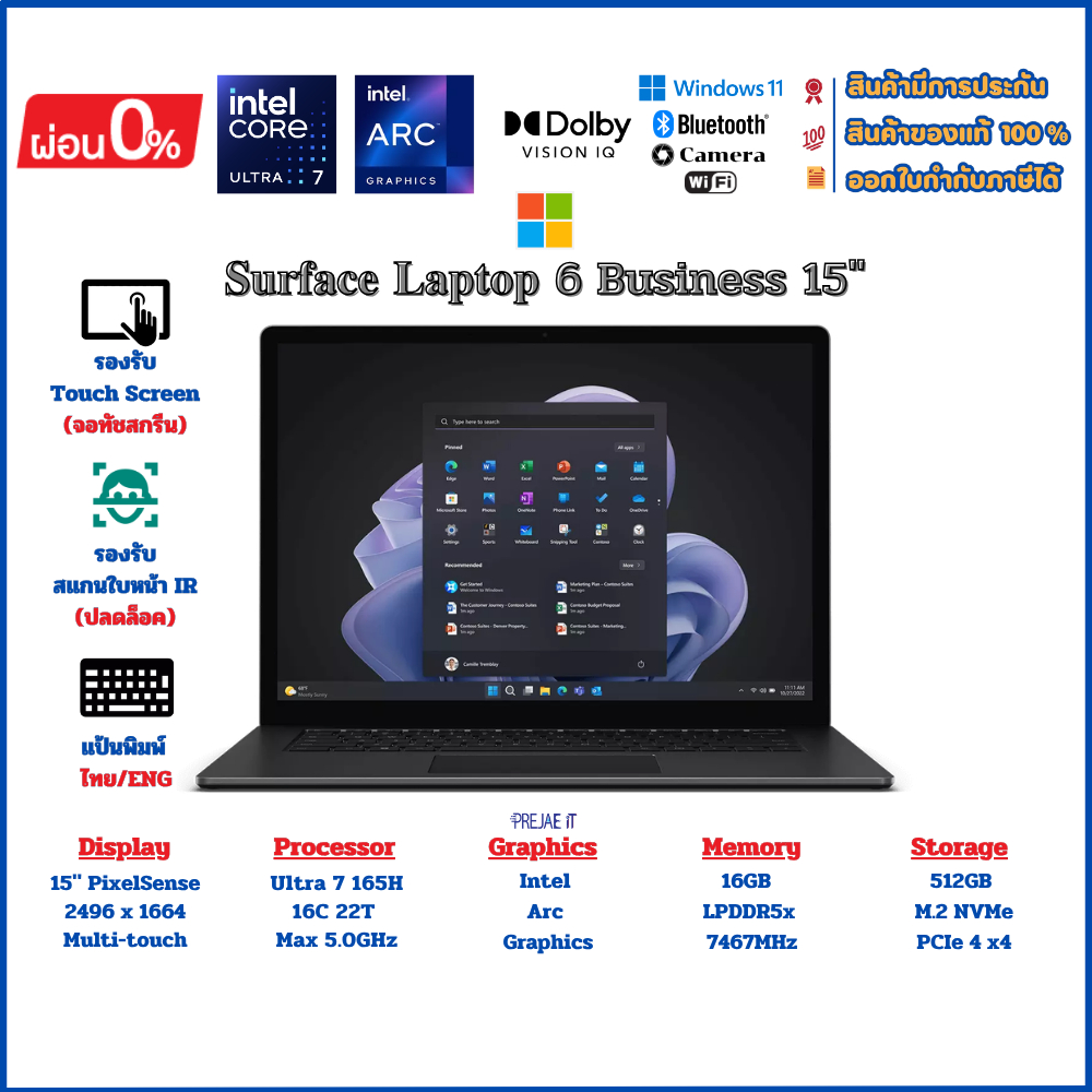Microsoft Surface Laptop 6 15" Business Ultra7 165H RAM16GB LPDDR5x 7467MHz M.2 NVMe 512GB Win11Pro | Shopee Thailand