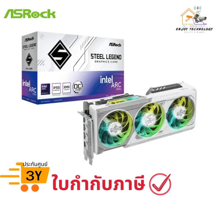 การ์ดจอ ASROCK Intel® Arc™ B580 Graphics 12GB 192-bit GDDR6 Steel Legend ประกันศูนย์ | Lazada Thailand