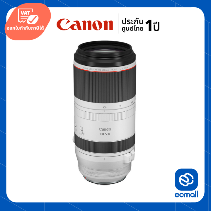 Canon RF 100-500mm f/4.5-7.1L IS USM Lens ประกันศูนย์ (เช็คสินค้าก่อนสั่งซื้อ) ECMall | Lazada Thailand