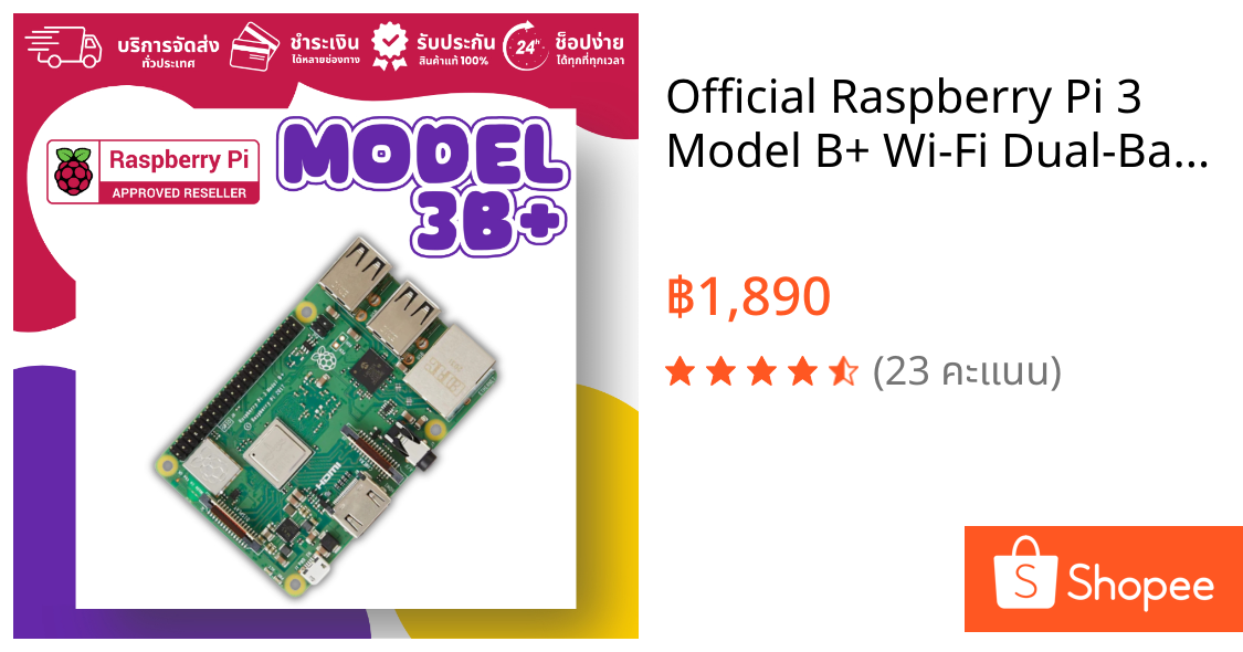 Official Raspberry Pi 3 Model B+ Wi-Fi Dual-Band, LAN (ออกใบกำกับภาษีได้ แจ้งรายละเอียดทางแชท)
