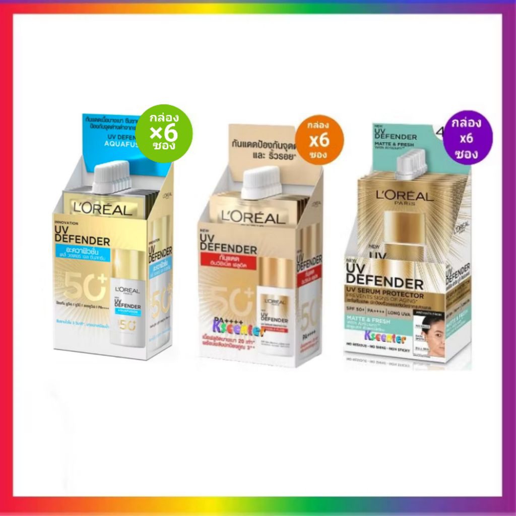 ( 6 ซอง) L’OREAL PARIS UV PERFECT LONG UVA SPF 50+/PA ++++ 5ml. ลอรีอัล ปารีส ยูวี เพอร์เฟ็คท์ | Shopee Thailand