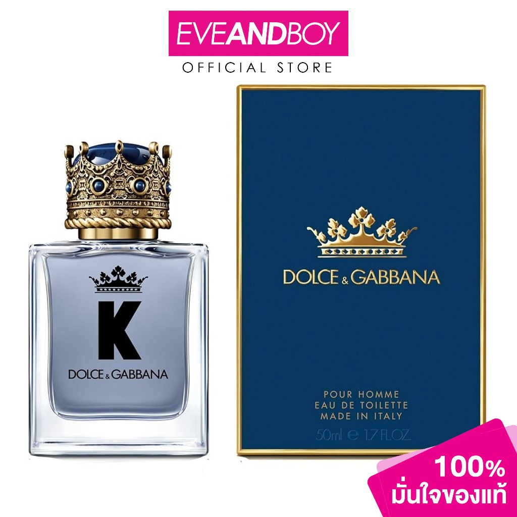 DOLCE & GABBANA - K By Dolce&Gabbana EDT(MFG 2022) (50ml) โดลเช่ แอนด์ กาบบาน่า เค อีดีที น้ำหอม