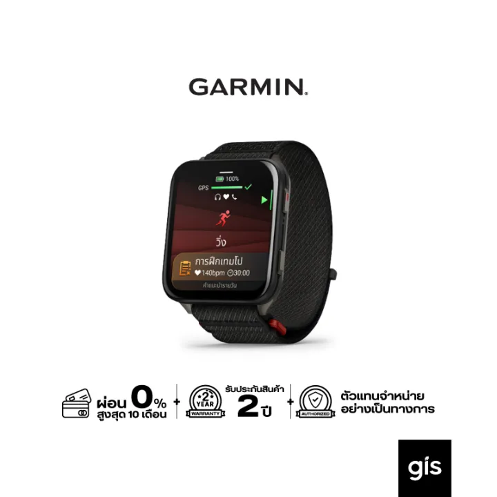 Garmin Venu X1 นาฬิกาสมาร์ทวอทช์ รับประกันศูนย์ไทย 2 ปี | Lazada Thailand