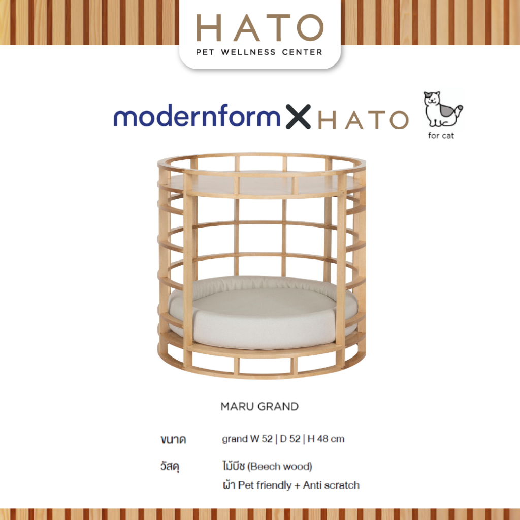 Maru Grand (Cat Bedcare) เฟอร์นิเจอร์ไอเทมใหม่เอาใจเหล่าบรรดาทาสแมว | Shopee Thailand