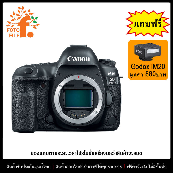 กล้องถ่ายรูป / กล้อง Canon กล้อง รุ่น Canon EOS 5D Mark IV Body by FOTOFILE (ประกันศูนย์ไทย) / DSLR | Lazada Thailand