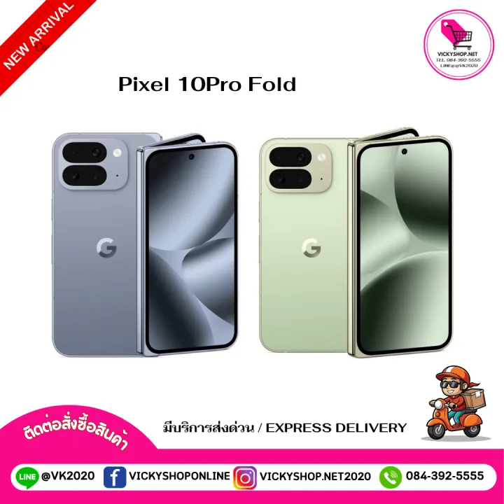 Pixel 10 Pro Fold มือถือจอพับรุ่นใหม่ล่าสุดจาก Google Pixel | Lazada Thailand